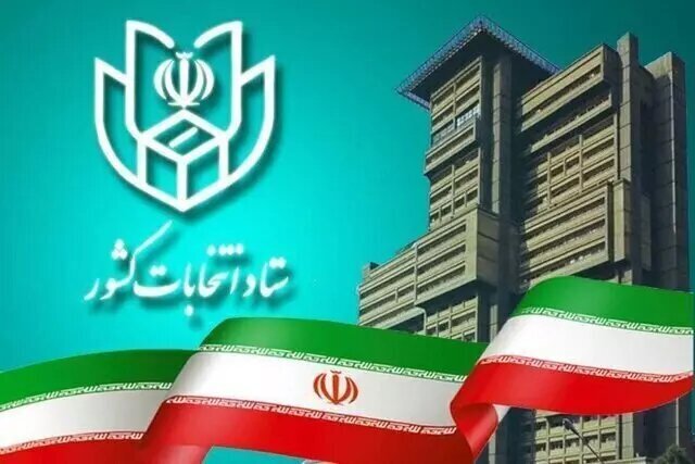 اسامی نامزدهای نهایی انتخابات مجلس در سنندج، دیواندره و کامیاران