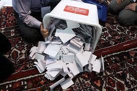 نتایج بازشماری صندوق‌های رأی انتخابات مجلس در همدان اعلام شد