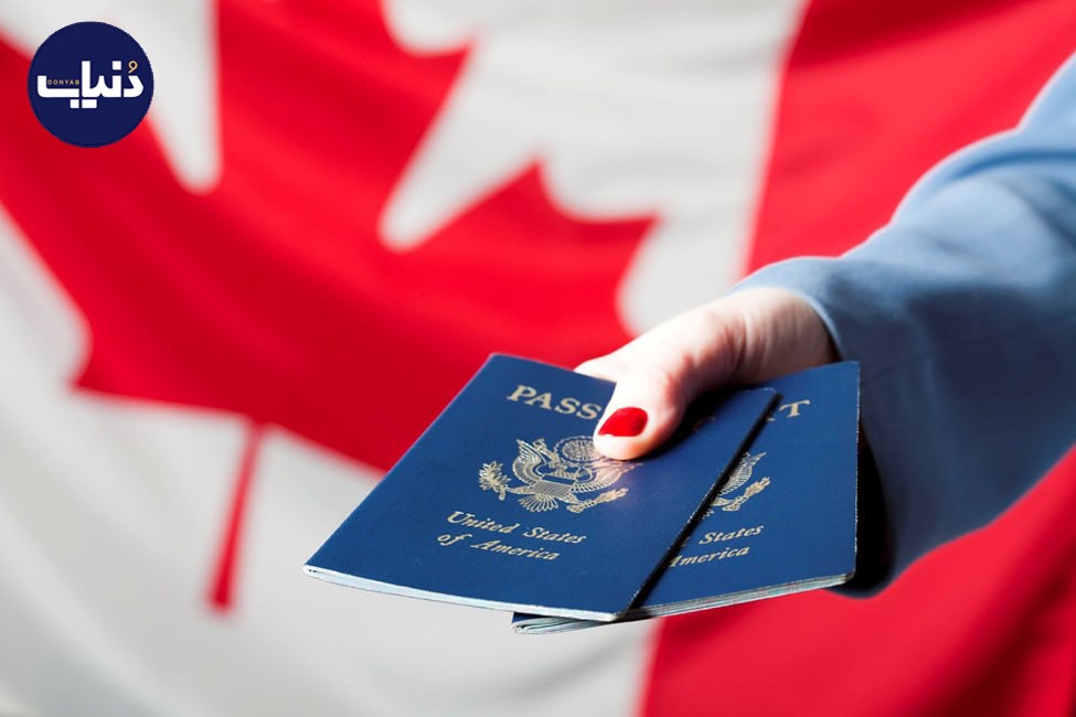 شرایط و نحوه مهاجرت به کانادا