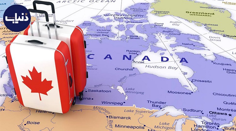 شرایط و نحوه مهاجرت به کانادا