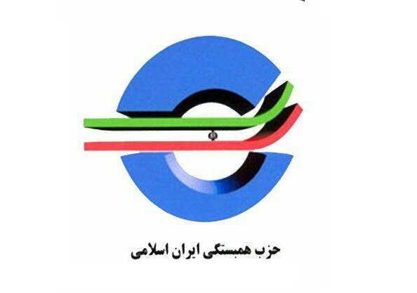 اعضای جديد شورای مرکزی حزب همبستگی انتخاب شدند +اسامى