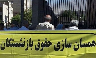 تذكر نماينده مجلس: متناسب سازی حقوق برای بازنشستگان تامين اجتماعی نیز لحاظ شود