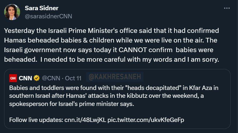 خبرنگار سی ان ان به خاطر پخش خبر دروغ سر بریدن نوزادان توسط حماس عذرخواهى كرد