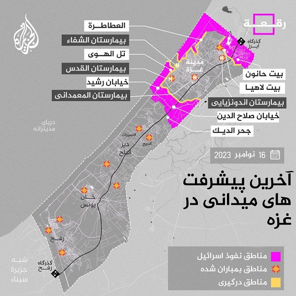 آخرين تحولات میدانی و نظامی در نوار غزه: مناطق درگيرى و محاصره شده (اينفوگرافى)