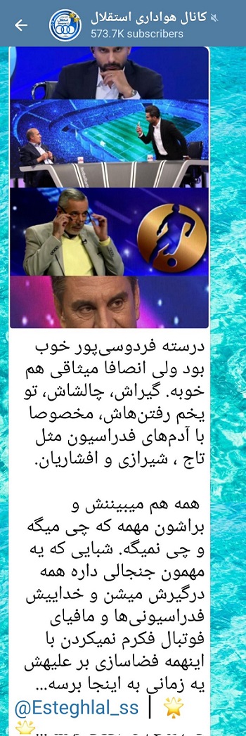 تبليغ سفارشى