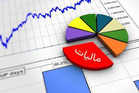 به شیوه آمریکا مالیات می‌گیرند با کیفیت زندگی شعب ابی طالب