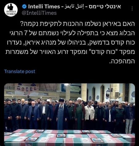 تصویری از حسینیه رهبری که نشان می دهد انتقام از اسرائیل نزدیک است