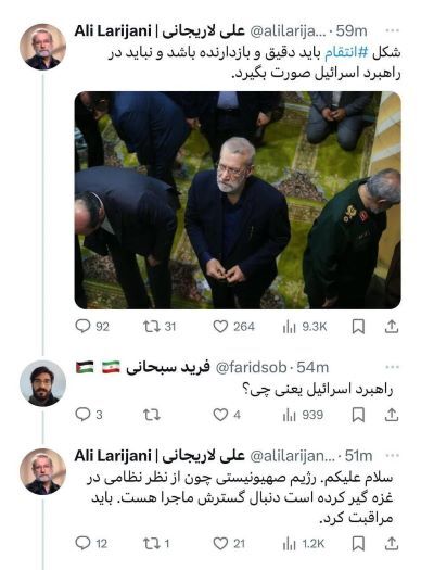 پاسخ قابل تامل علی لاریجانی درباره نحوه انتقام از اسرائیل