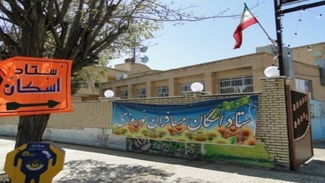 گزارش آخرین وضعیت طرح اسکان نوروزی فرهنگیان