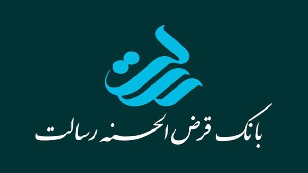 راهنمای دریافت وام فوری بانک‌ها برای کاربران آیفون