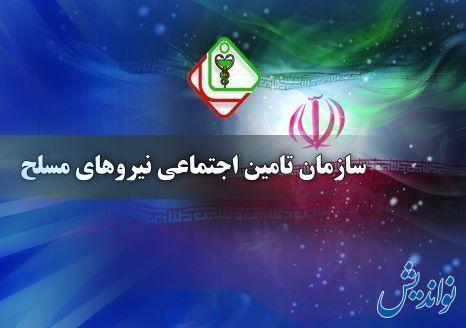 همسان‌ سازی حقوق بازنشستگان لشکری و نیروهای مسلح به بدترین شکل انجام شد: رقم عجیب بالاترین افزایش!