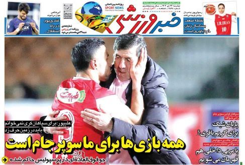 هایجک دوباره استقلال از پرسپولیس در نقل و انتقالات: آینده‌دار هم آبی‌پوش می‌شود!