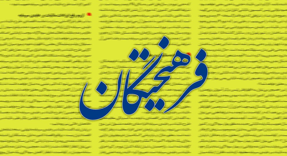 روزنامه فرهیختگان : نظامیان نباید پشت میکروفون بیایند / به آدمهای قدکوتاه پرادعایی که رستم سازی می کنند فرصت ندهید / «رزمایش سکوت» برگزار کنید