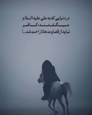 پاسخ عجیب علیرضا دبیر به سخنان انتقادی علی دایی (تصویر)