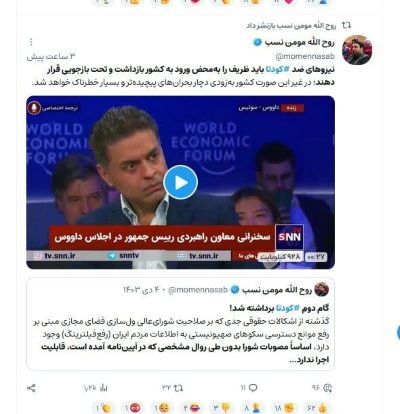 ظریف را بازداشت و بازجویی کنید!