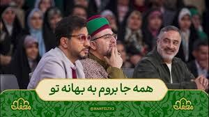 شعر خوانی داور افغانستانی برنامه محفل برای امام زمان (ویدئو)