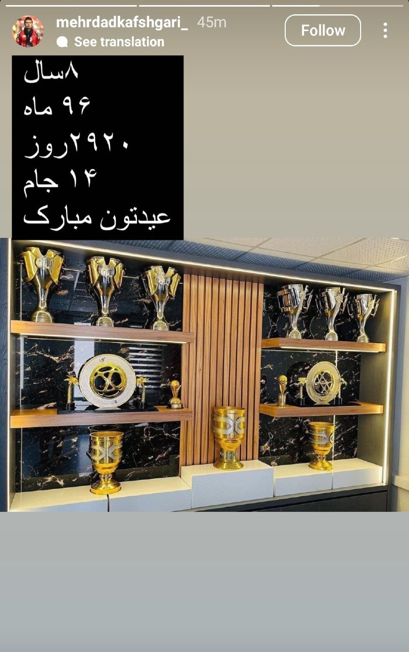 کری خوانی جنجالی ستاره استقلالی سپاهان برای سرخپوشان و پاسخ یک پرسپولیسی (+عکس)