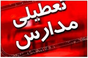 تصمیم مهم درباره وضعیت تعطیلی مدارس و دانشگاه های استان مازندران از دوشنبه ۶ بهمن تا پایان هفته