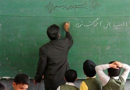 خبر خوش برای معلمان بازنشسته و اعضای صندوق کشوری: تامین منابع لازم برای پرداخت مطالبات بازنشستگان