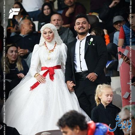 حضور عروس و داماد ترک در بازی آلانیااسپور - بشیکتاش (عکس)