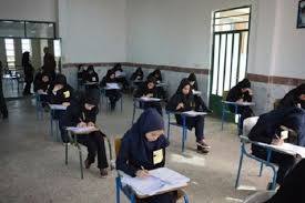 شاهکار آموزش و پرورش: امتحانات نهایی 30 و 31 اردیبهشت لغو شد!