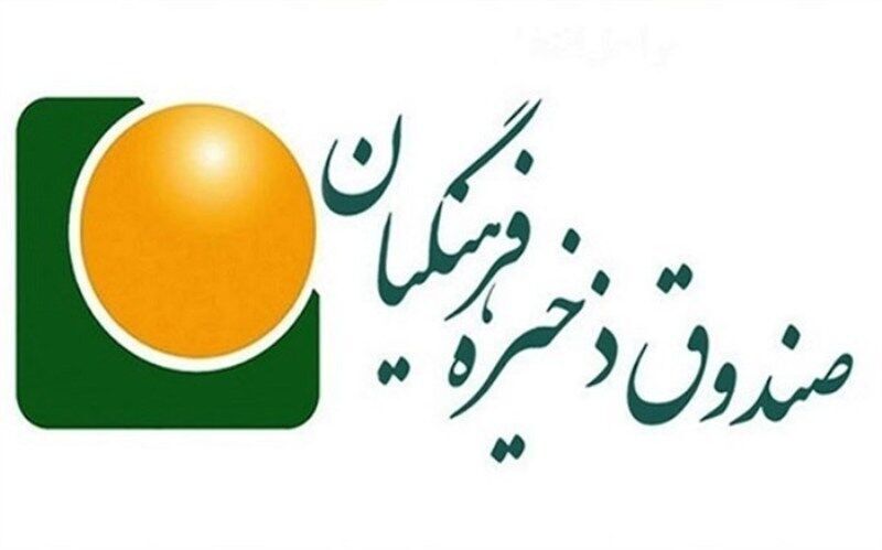 اختصاص ۳۵ هزار میلیارد ریال سود به اعضای صندوق ذخیره فرهنگیان / تاکید وزیر بر معیشت معلمان