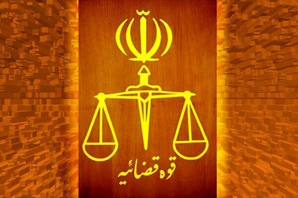 اطلاعیه قوه قضاییه درباره اعدام پروین موسوی