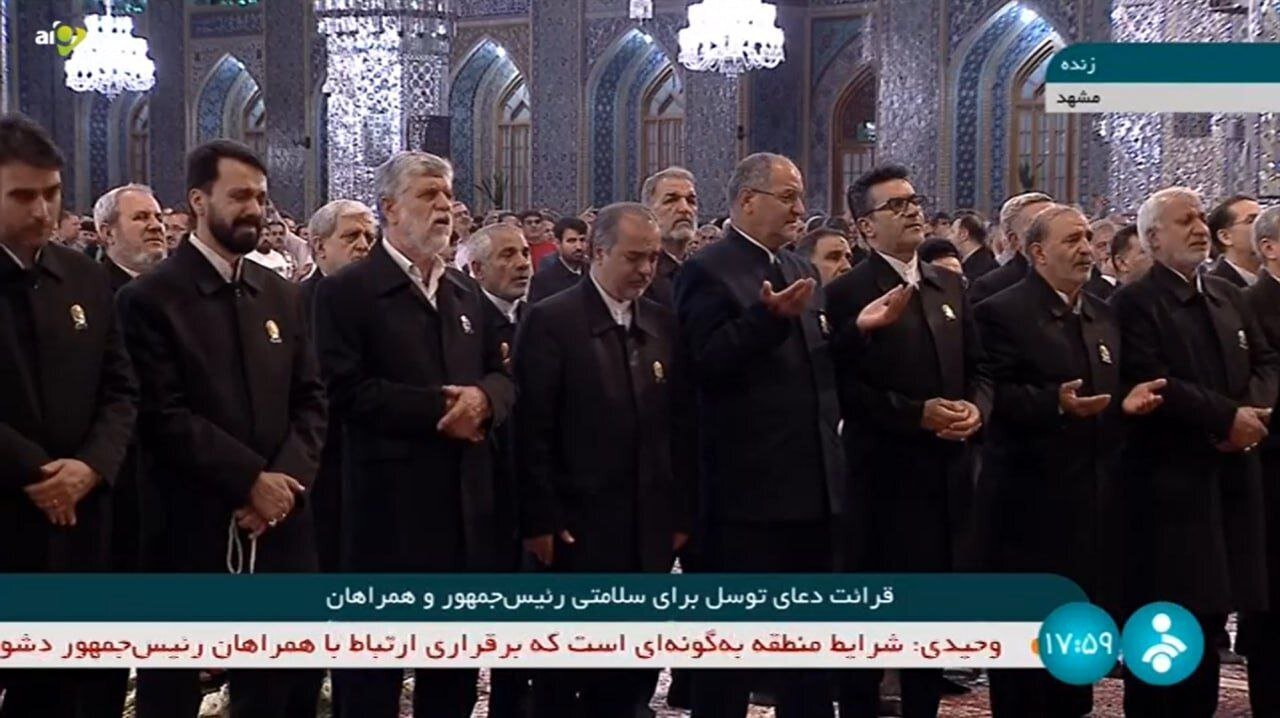 پخش زنده مراسم برگزاری دعا و توسل در مشهد برای سلامتی رئیسی و تیم همراهش (عکس)