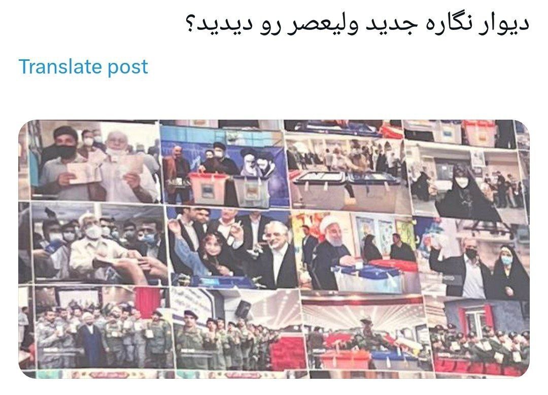 دیوارنگاره جدید میدان ولیعصر با تصاویر میرحسین موسوی و روحانی (عکس)