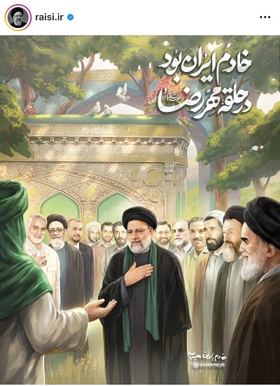 عکس هاشمی رفسنجانی در بهشت سانسور شد!