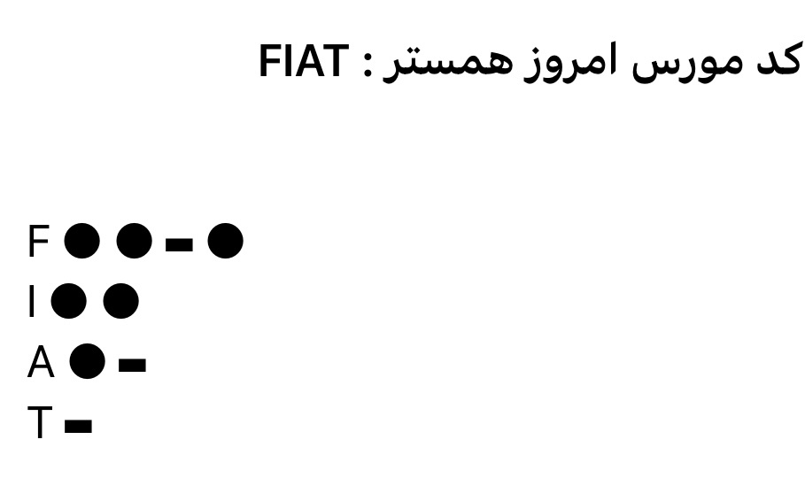 کد مورس بازی همستر امروز یکشنبه ۱۷ تیر / ۱ میلیون سکه در انتظار شماست!