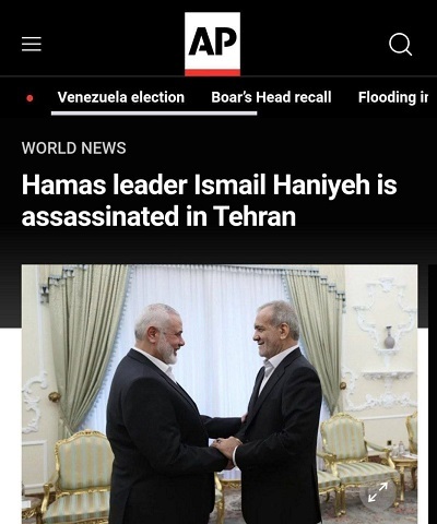 ترور «اسماعیل هنیه» در تهران در صدر اخبار رسانه های جهان (تصاویر)