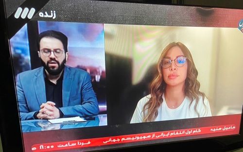 حضور مهمان بدون حجاب در برنامه زنده صداوسیما (عکس)