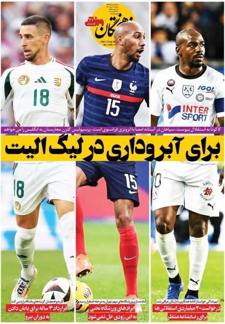 این سه ستاره در آستانه پیوستن به استقلال، پرسپولیس و سپاهان