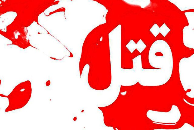 کشته و زخمی شدن دو تن از علمای اهل سنت در شهرستان راسک