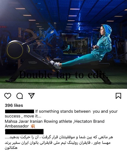 افشای پشت پرده واکنش جنجالی مهسا جاور به انتقادات مردم از لباس کاروان ایران در المپیک! (عکس)