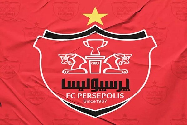 اطلاعیه نقل و انتقالاتی پرسپولیس