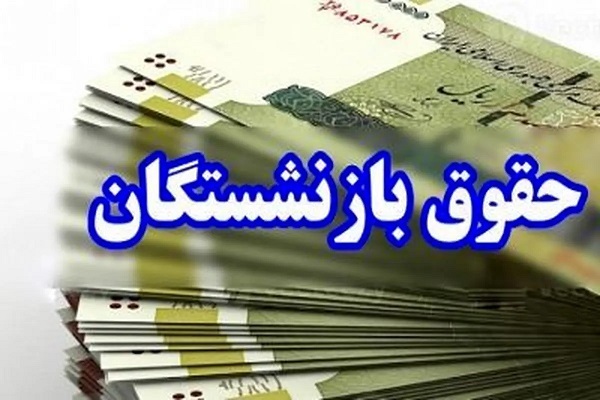 خبری از متناسب سازی هست!؟ (جدول)