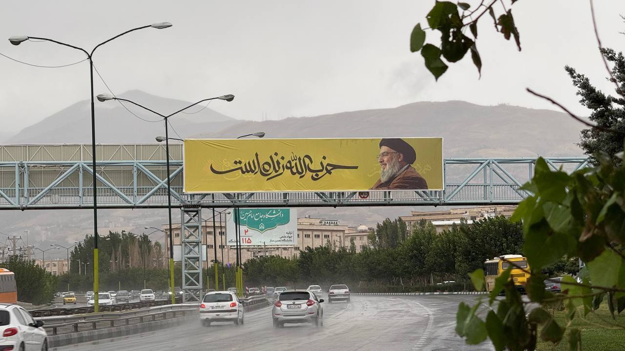 بیلبورد شهری در تهران در واکنش به اقدام به ترور سیدحسن نصرالله (عکس)