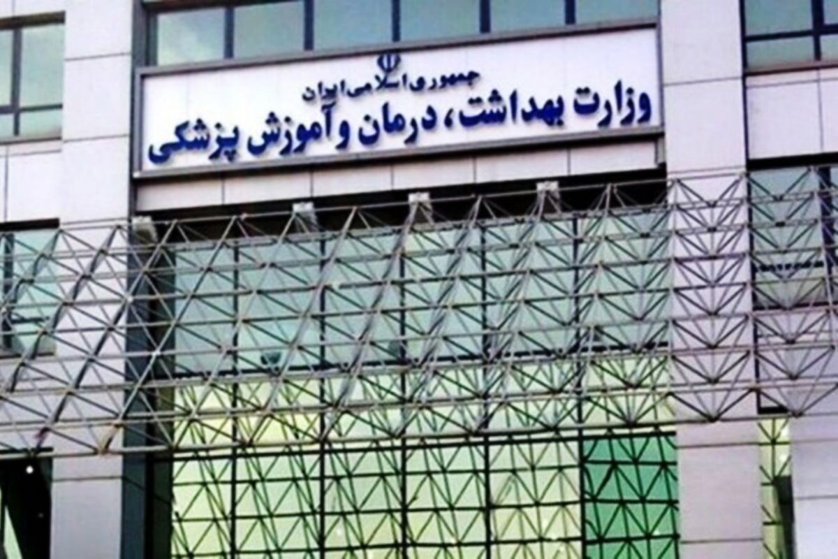 دستور فوری وزارت بهداشت در پی قتل دکتر مسعود داوودی پزشک معروف