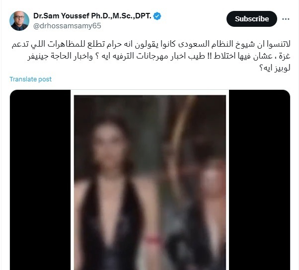 حمله تند خبرگزاری انقلابی به سعودی: عقد موقت بن سلمان با جنیفر لوپز در شرایط آتش و خون، در غزه! + تصاویر