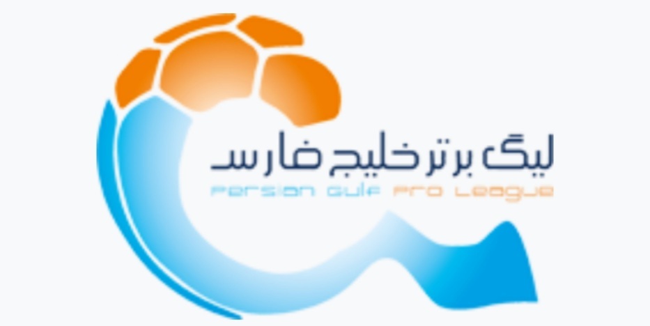 برنامه بازی های پرسپولیس و استقلال در هفته دهم لیگ برتر