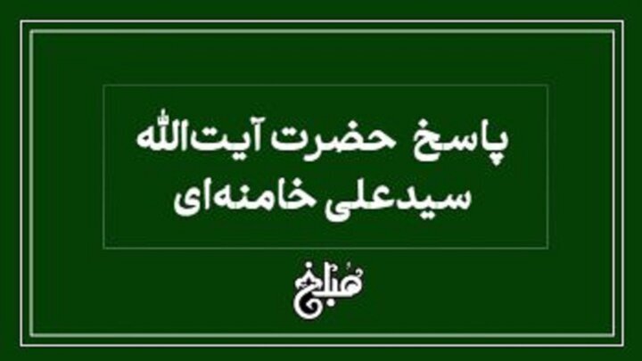 نظر آیت الله خامنه ای درباره انتشار عکس زنان در پروفایل شبکه های اجتماعی