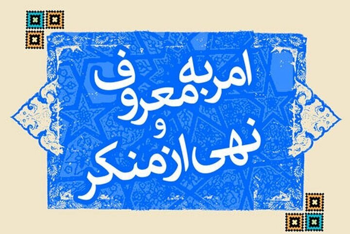 کارزاری در وبسایت امر به معروف استان تهران درباره حجاب دختران مدرسه‌ای /پس از مدرسه بی حجاب به منزل می‌روند!