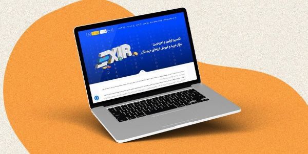 بهترین صرافی برای استیکینگ ارز دیجیتال کدام است؟