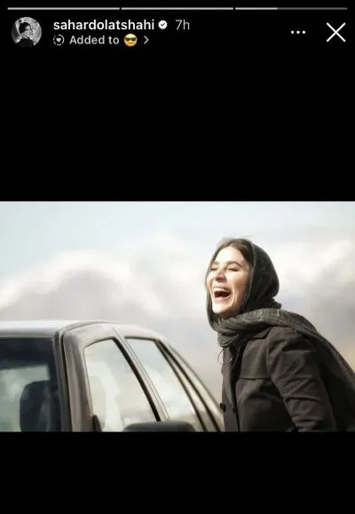اولین تصویری که سحر دولتشاهی پس از حواشی اخیر و در شب یلدا منتشر کرد (عکس) اولین تصویری که سحر دولتشاهی پس از حواشی اخیر و در شب یلدا منتشر کرد (عکس)