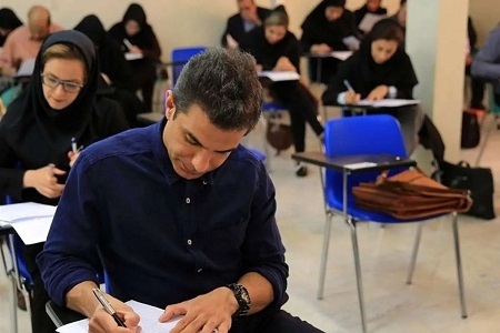 جزئیات زمان برگزاری آزمون دکتری/ داوطلبان منتظر تغییر نمانند جزئیات زمان برگزاری آزمون دکتری/ داوطلبان منتظر تغییر نمانند