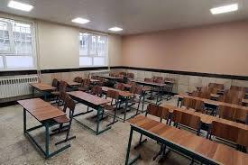 اعلام نحوه فعالیت مدارس و ادارت در کرج البرز برای چهارشنبه ۱ بهمن اعلام نحوه فعالیت مدارس و ادارت در کرج البرز برای چهارشنبه ۱ بهمن