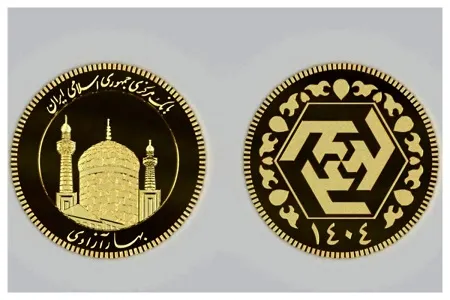 جزئیات حراج سکه فردا ۱۰ دی / مهلت واریز وجه برای ثبت نام + لینک مرکز مبادله طلا جزئیات حراج سکه فردا ۱۰ دی / مهلت واریز وجه برای ثبت نام + لینک مرکز مبادله طلا