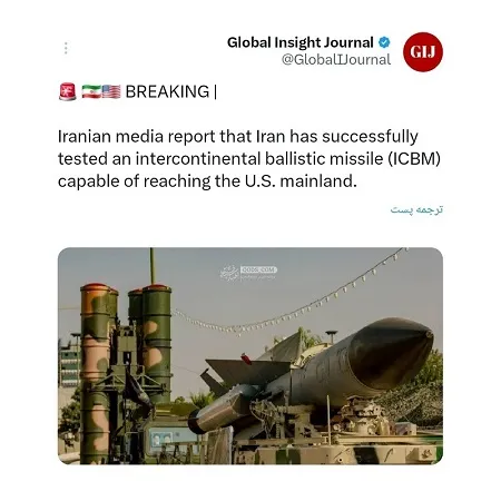 ادعای جنجالی گلوبال ژورنال: ایران با موشک بالستیک قارهپیما خاک آمریکا را در تیررس خود دارد(+عکس) ادعای جنجالی گلوبال ژورنال: ایران با موشک بالستیک قارهپیما خاک آمریکا را در تیررس خود دارد(+عکس)